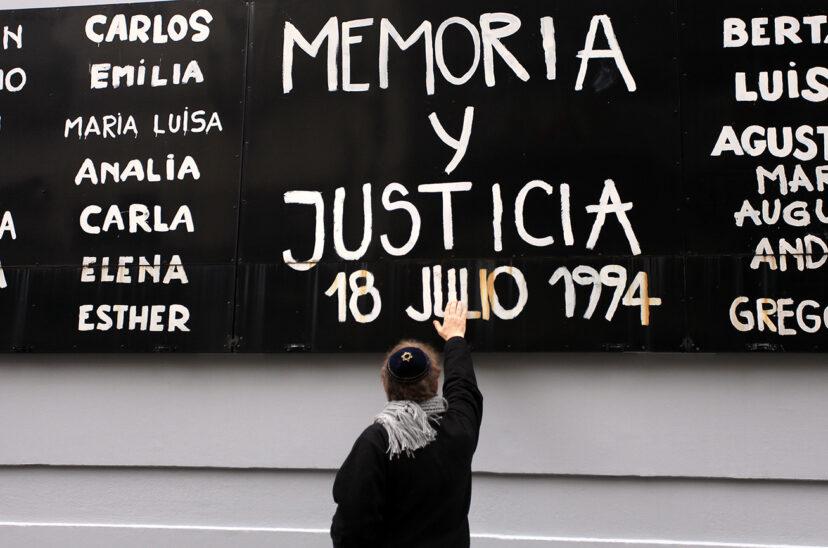 AMIA-Memorial-Main-828x548
